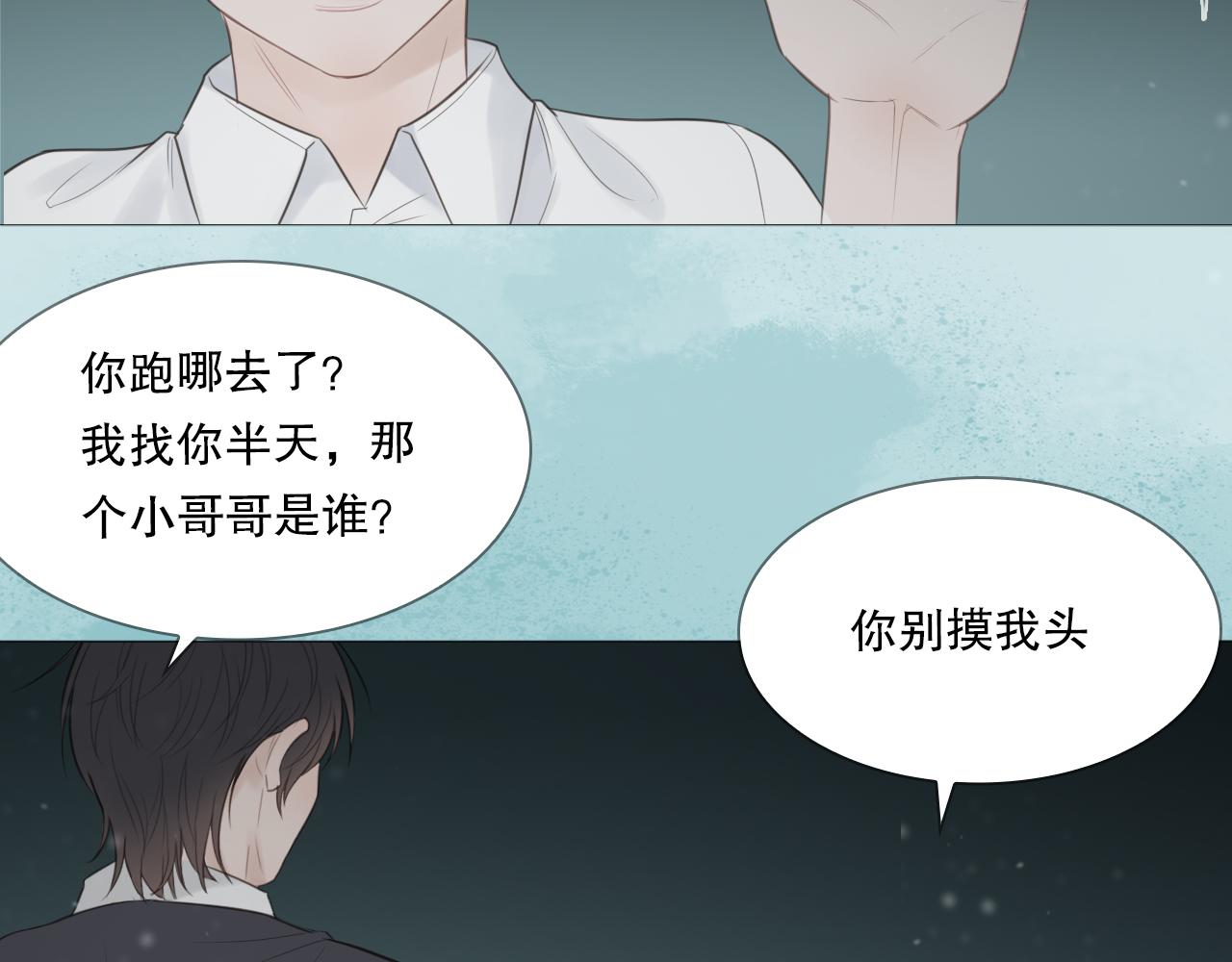 消失的夏风3