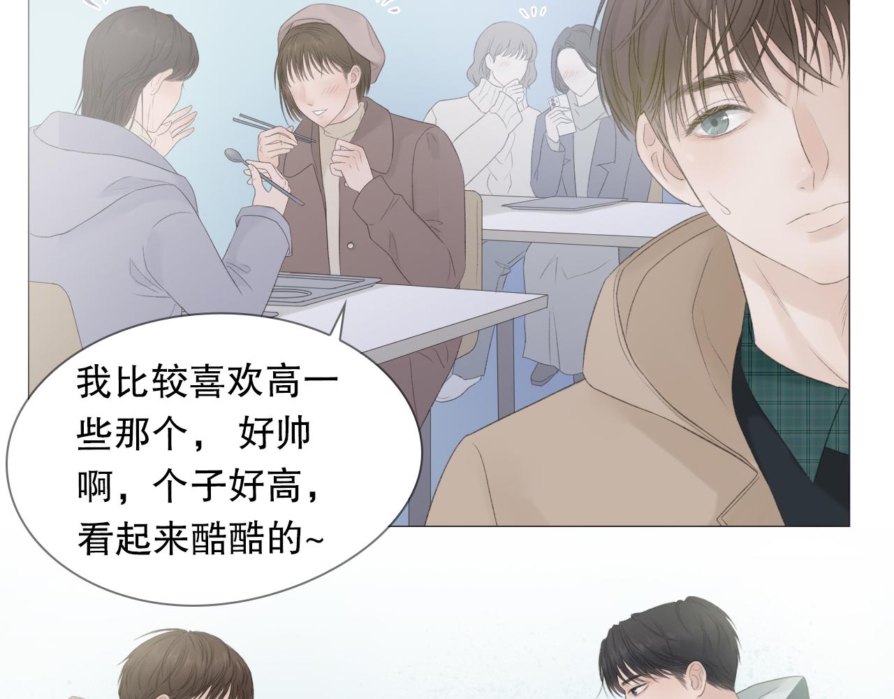 喜欢很长时间了4