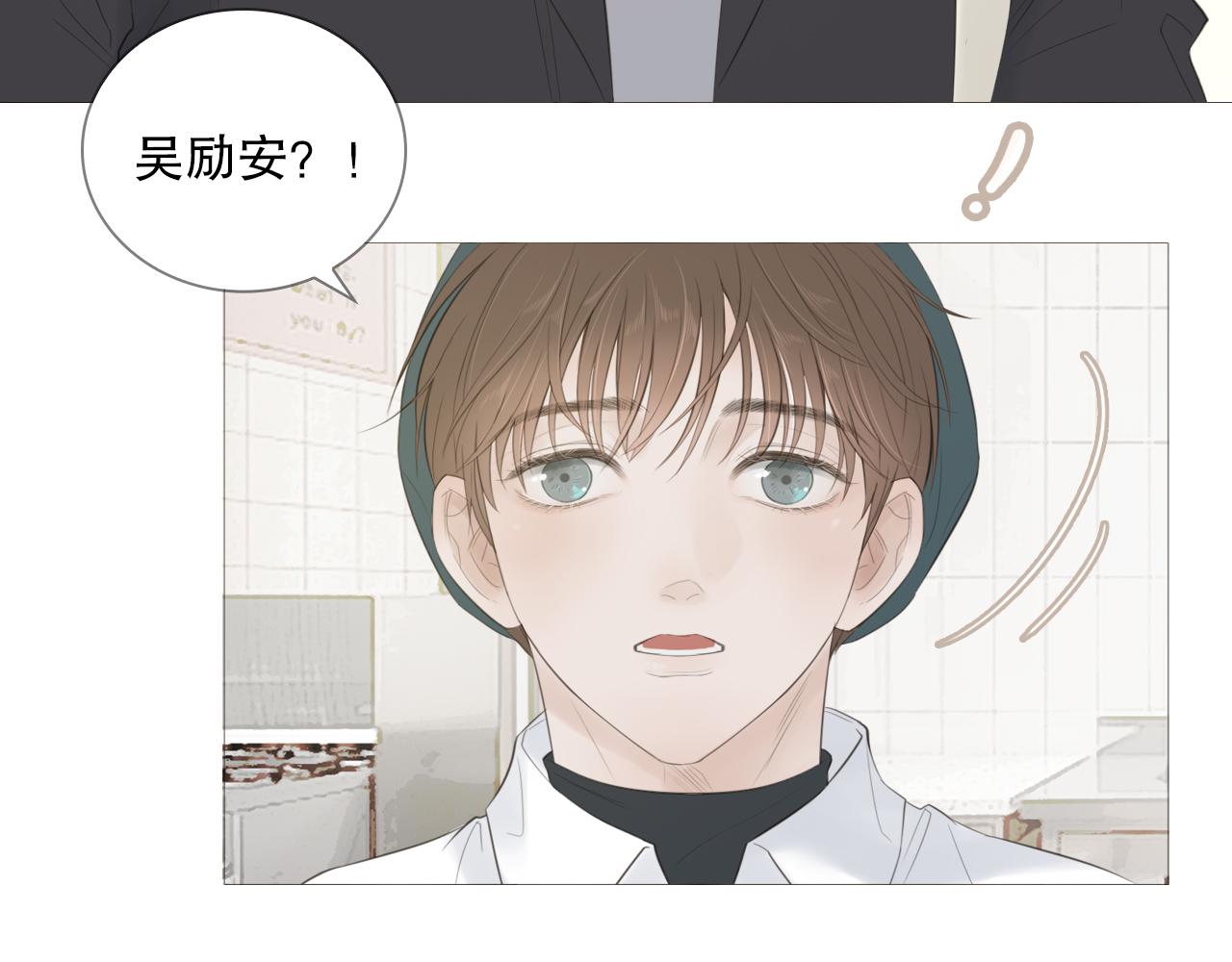 暴走的少年59