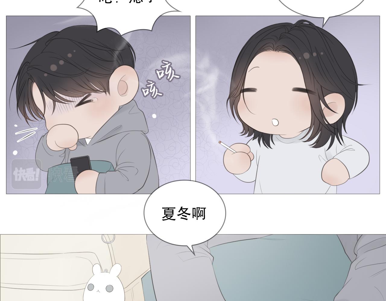 他好像完全不记得我了48