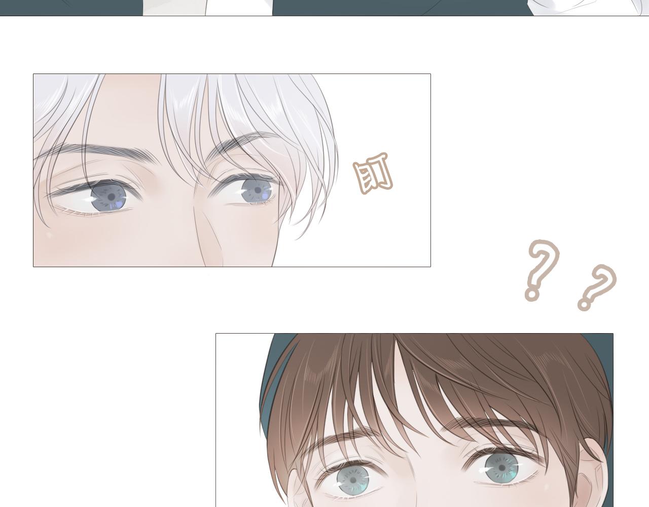 他好像完全不记得我了14