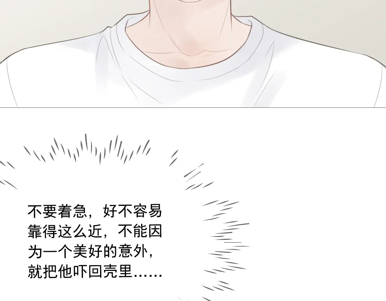 我只是想让你开心52