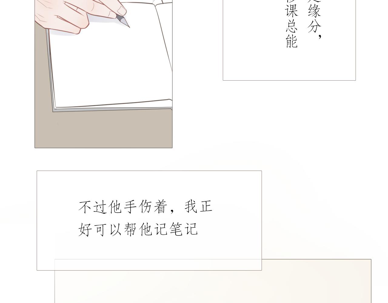 同居生活56