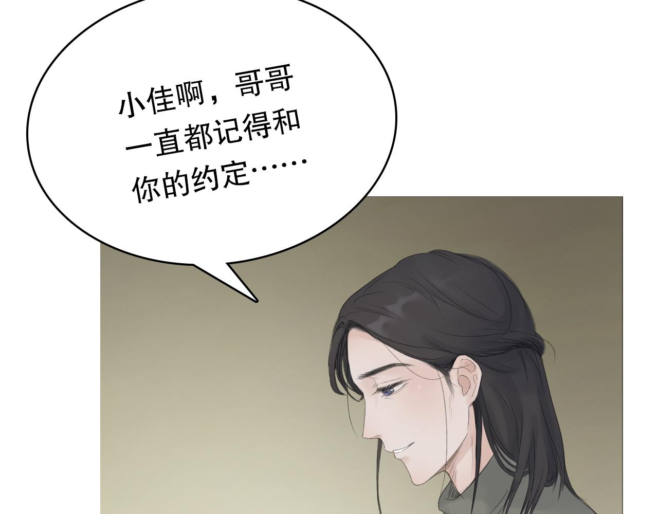 那个少年9
