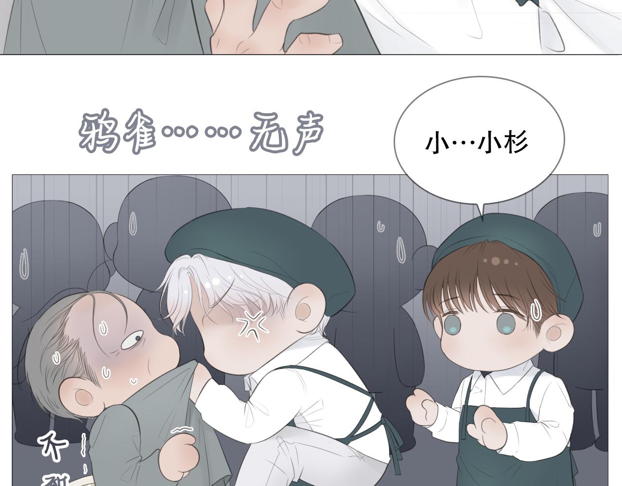 暴走的少年6