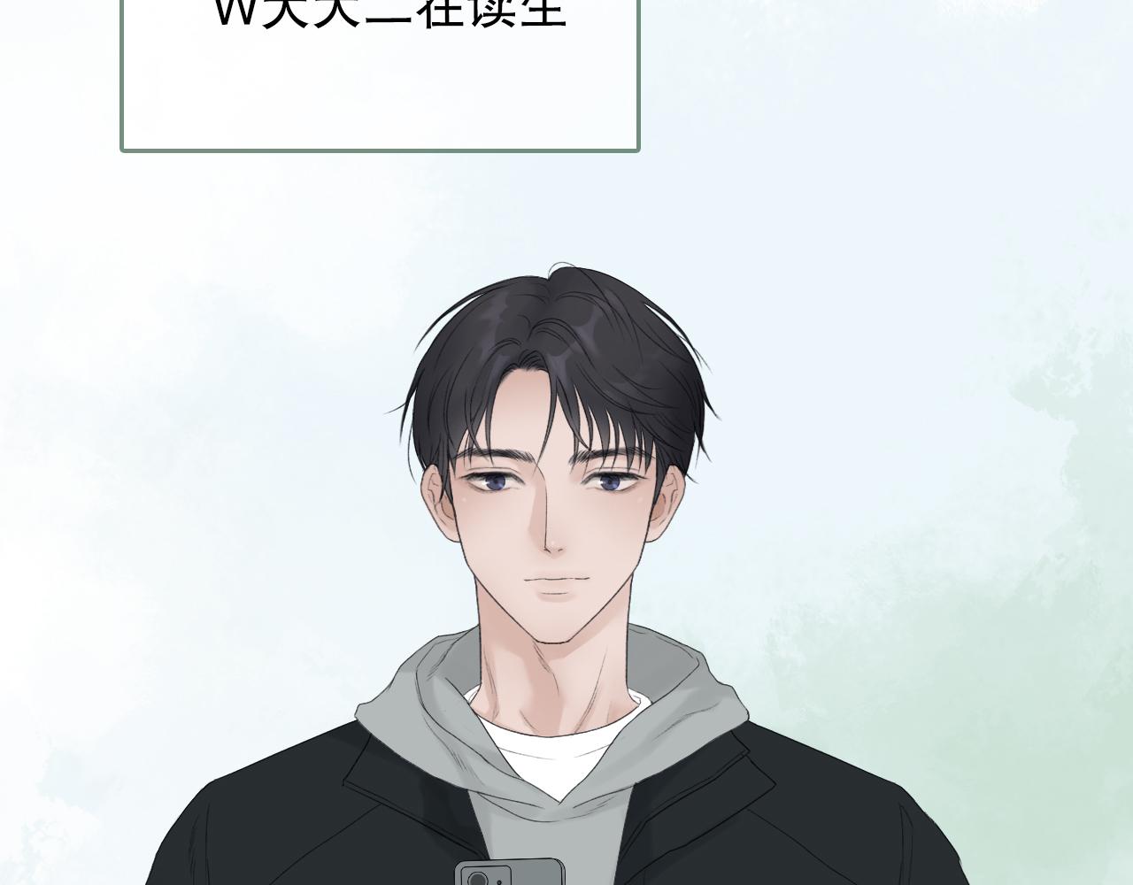那个少年13