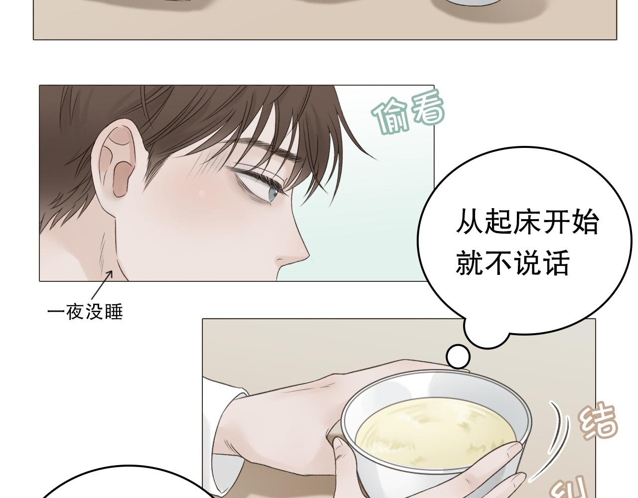 保密的条件31