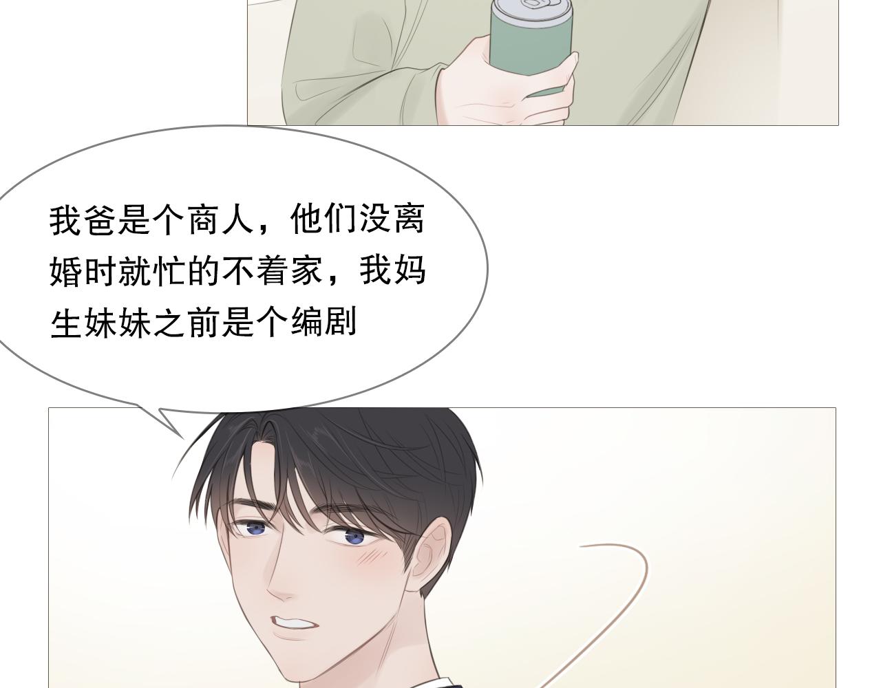 社团新人53