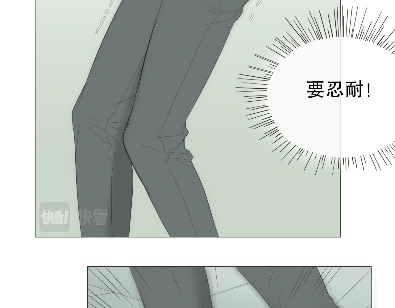 要忍耐50