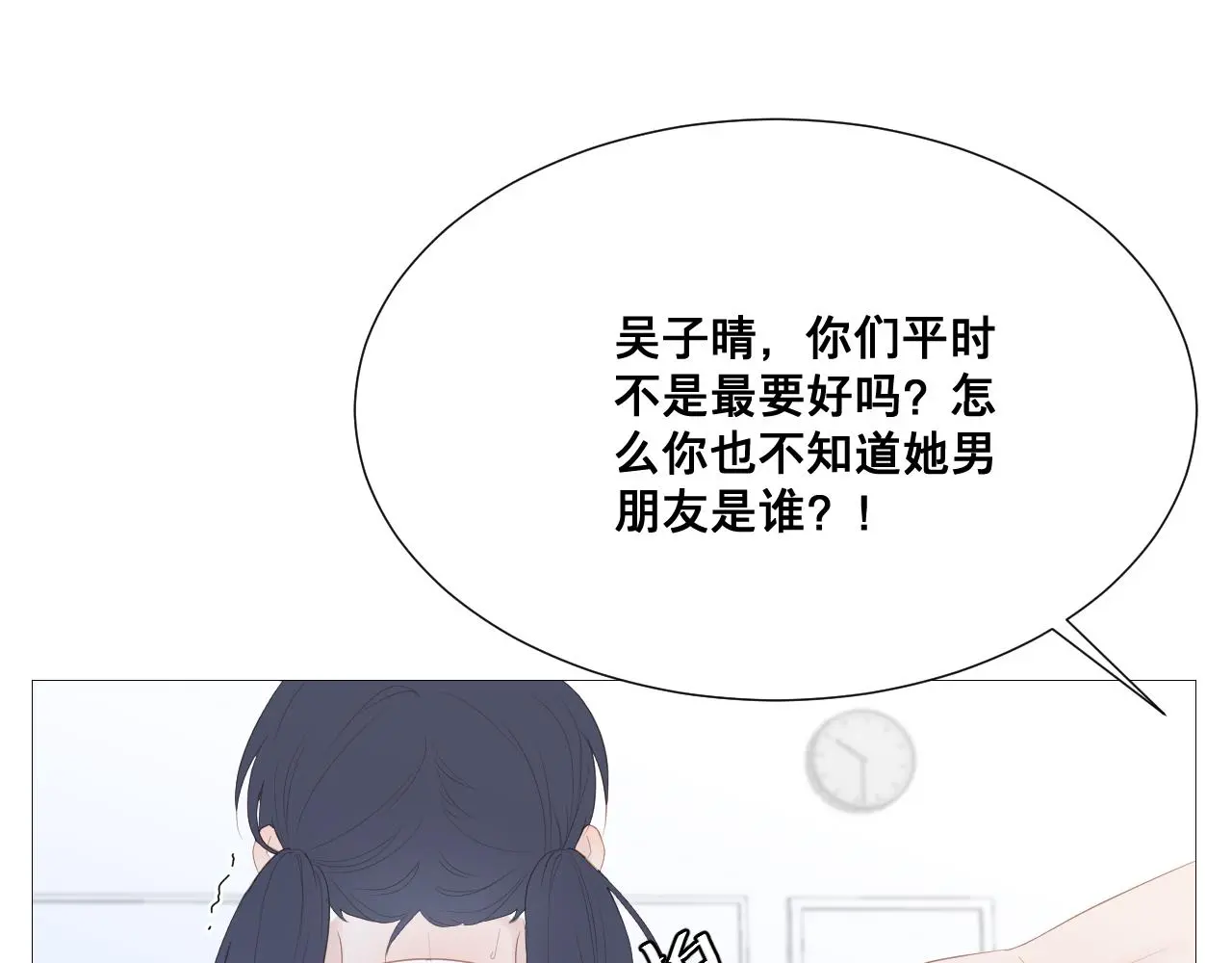 青春期的梦18