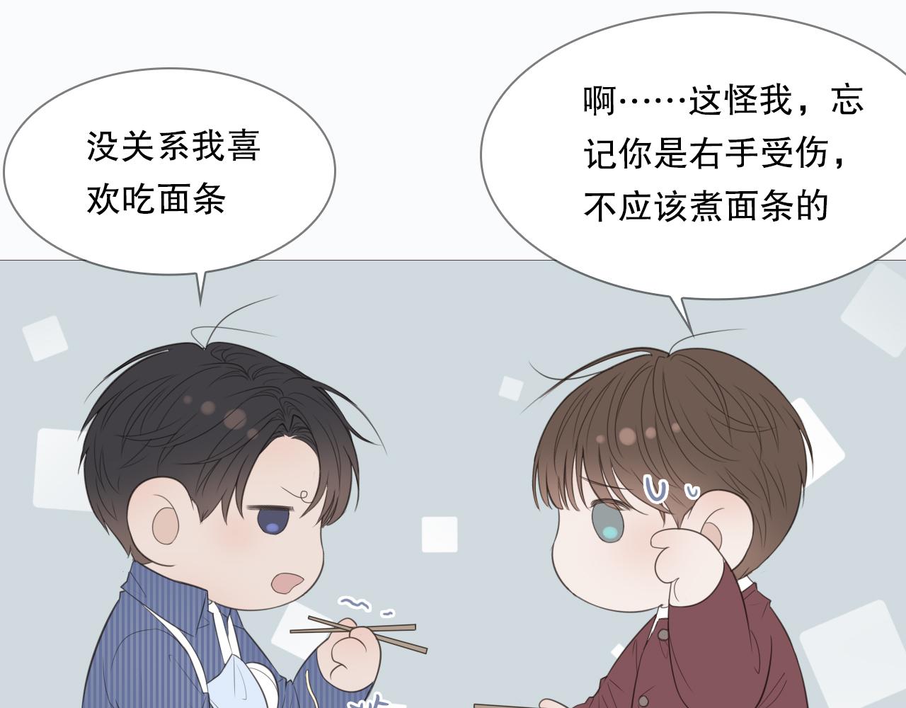 让我照顾你20