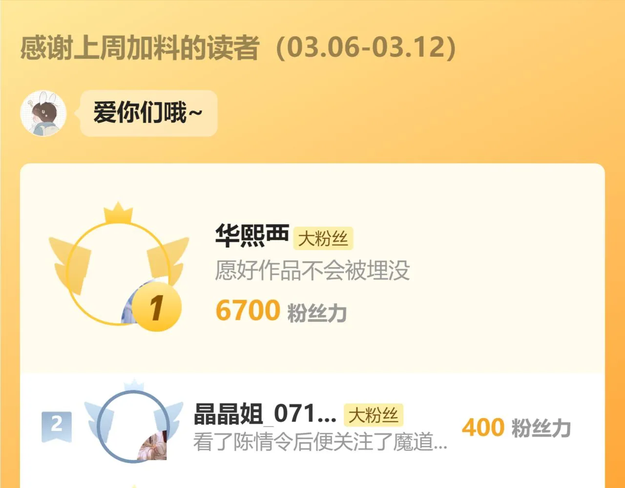我只是想让你开心93