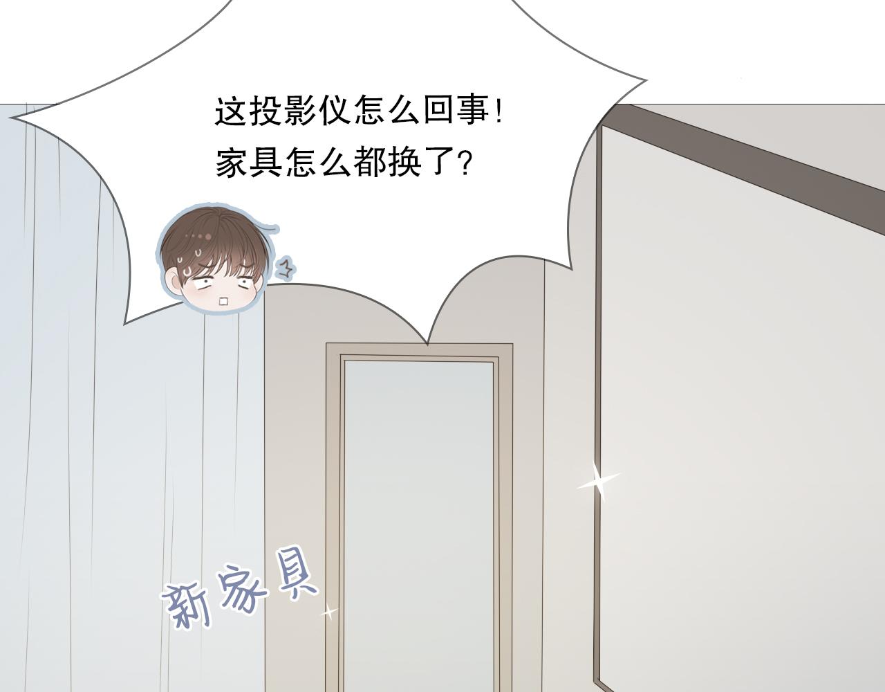 让我照顾你51