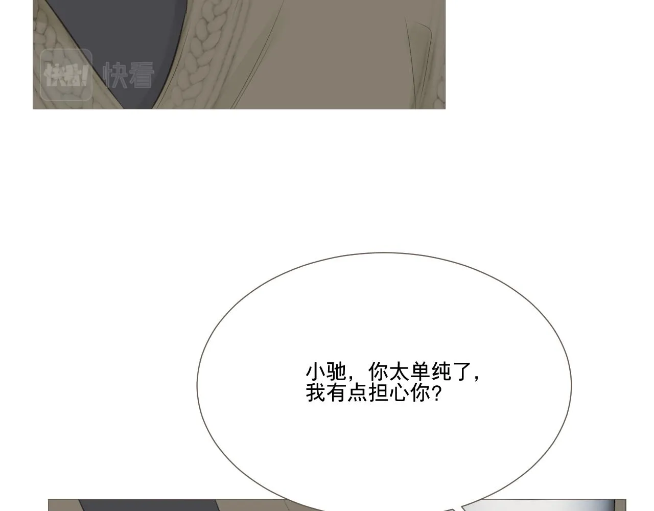 记忆中的温度71
