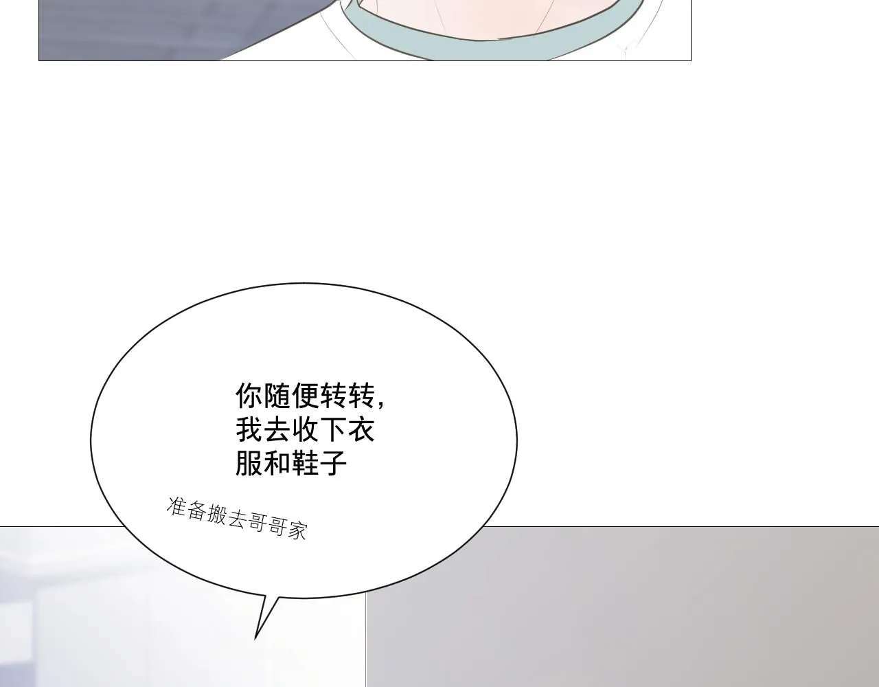 想为你弹首曲子34