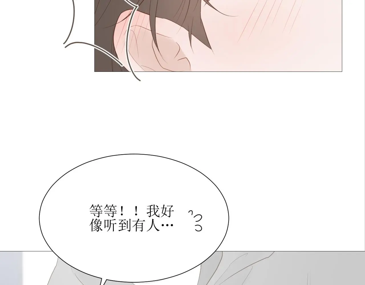 初见家长！？5