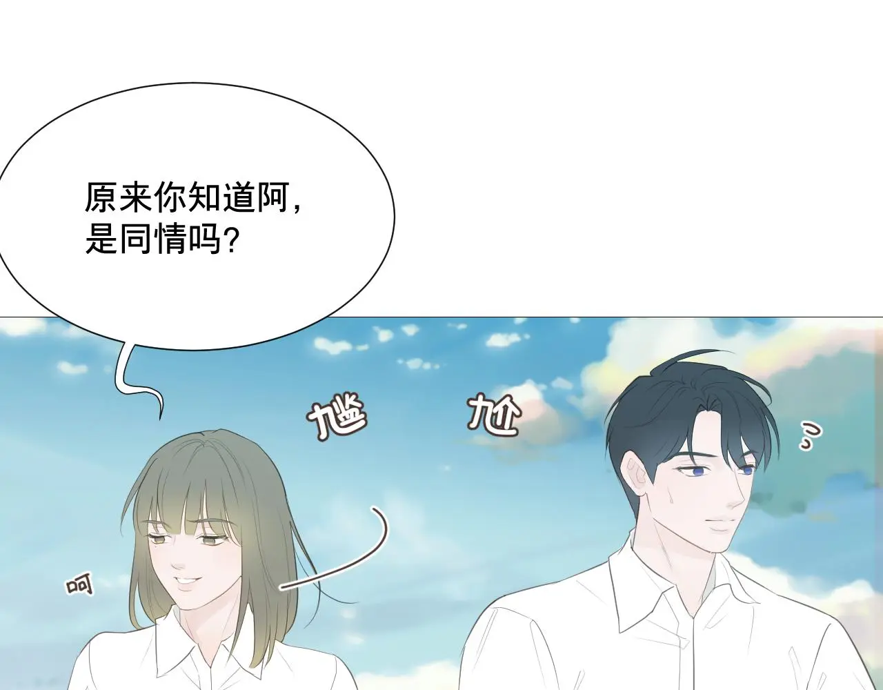 青春期的梦60