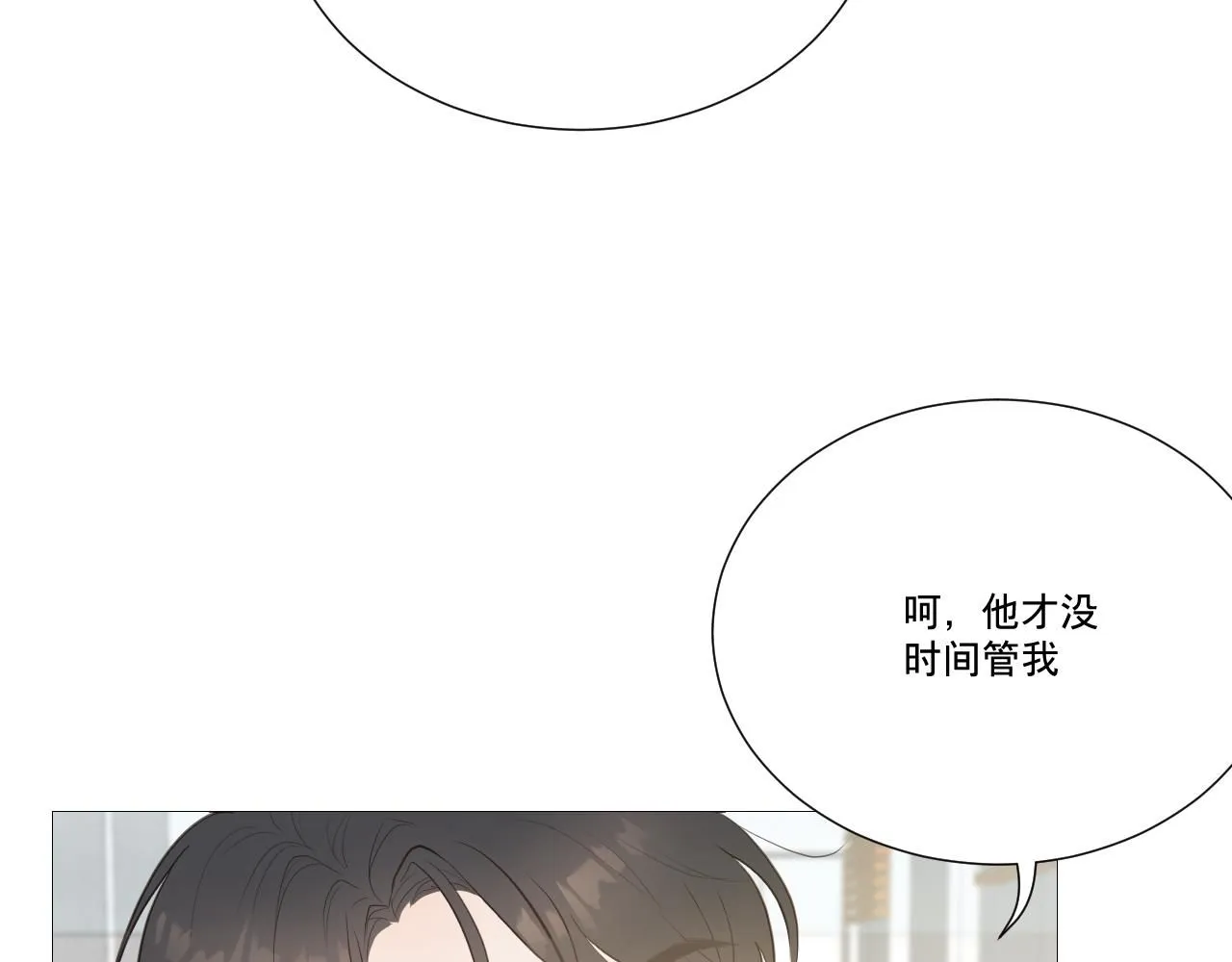 似是故人来46