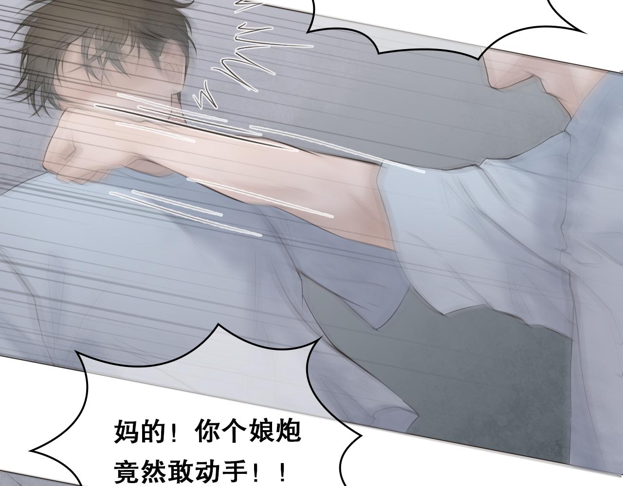 要忍耐44