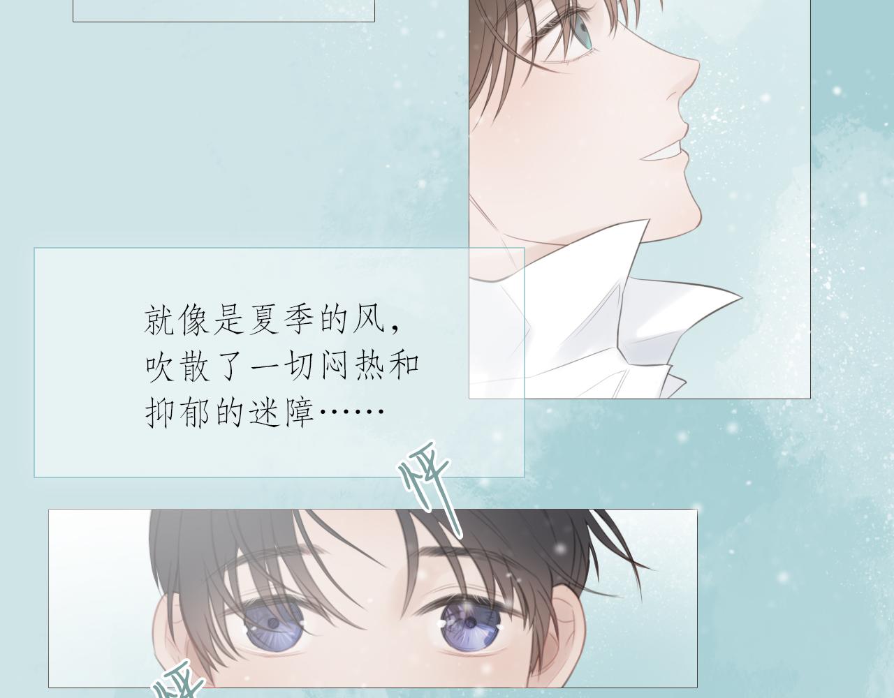 消失的夏风21