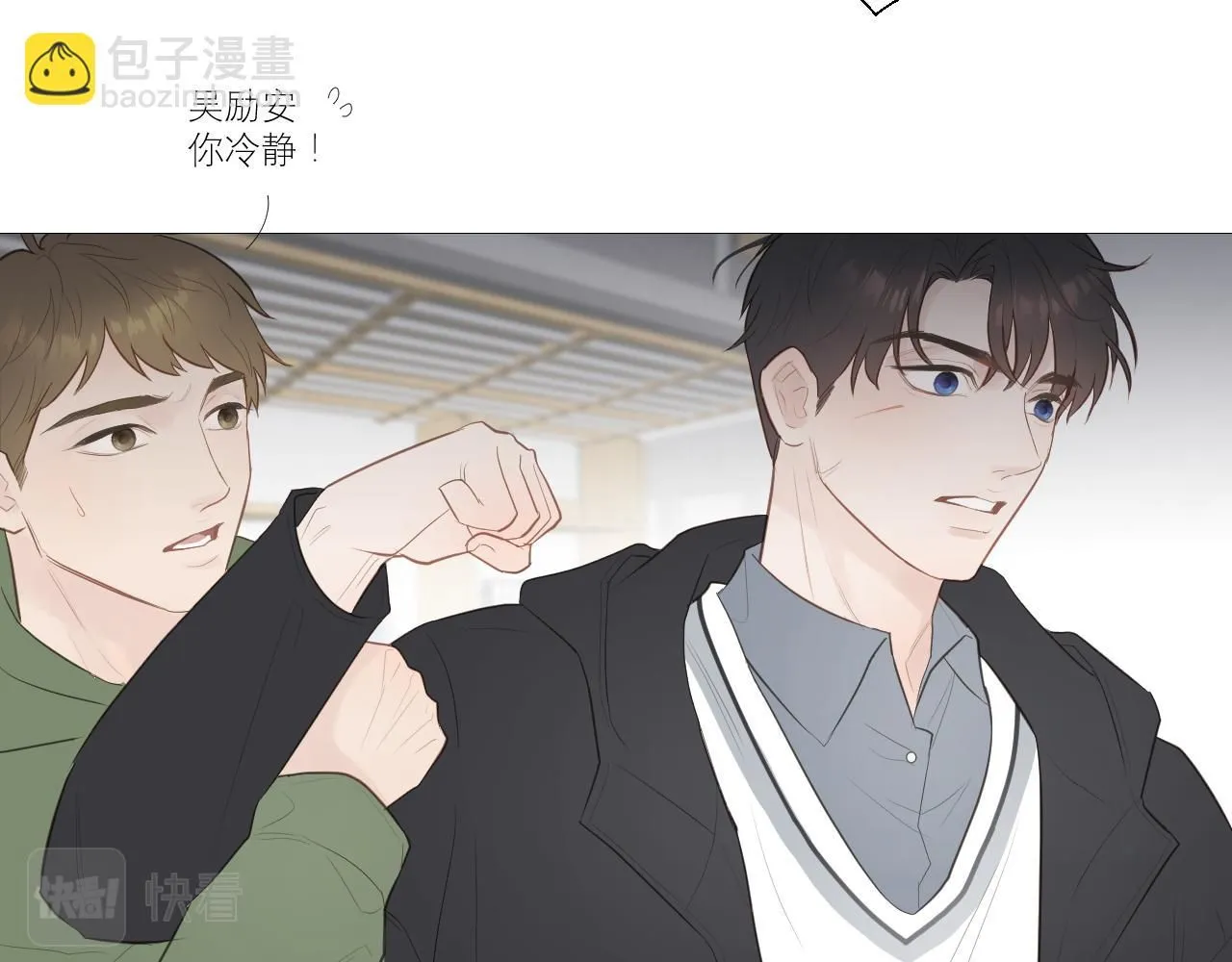 勇气8