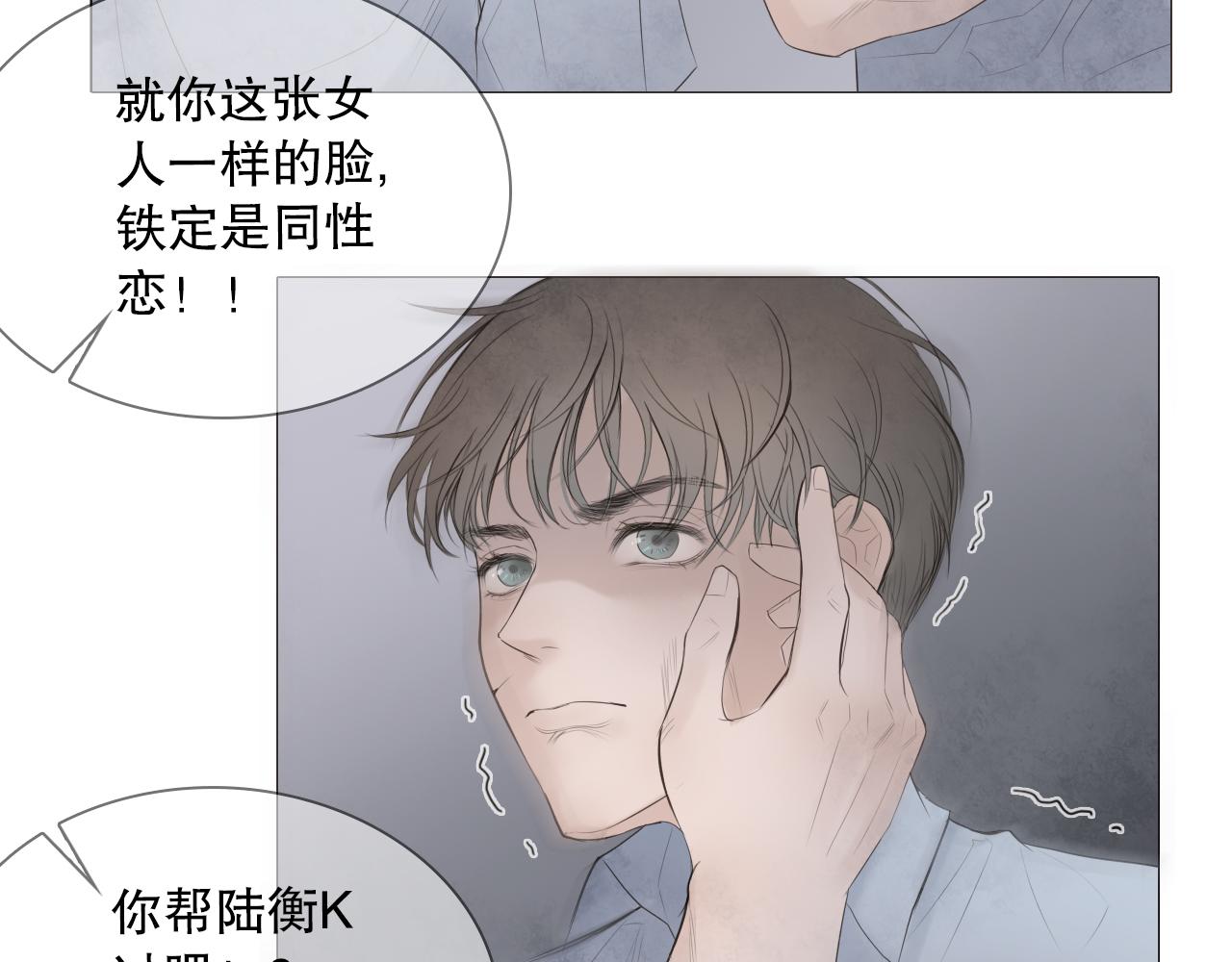 要忍耐42