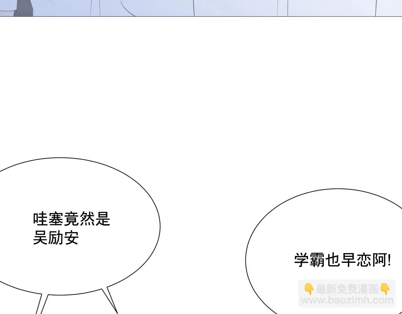 青春期的梦37