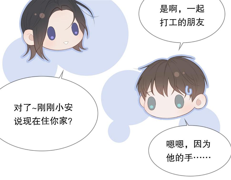 男孩和妈妈23