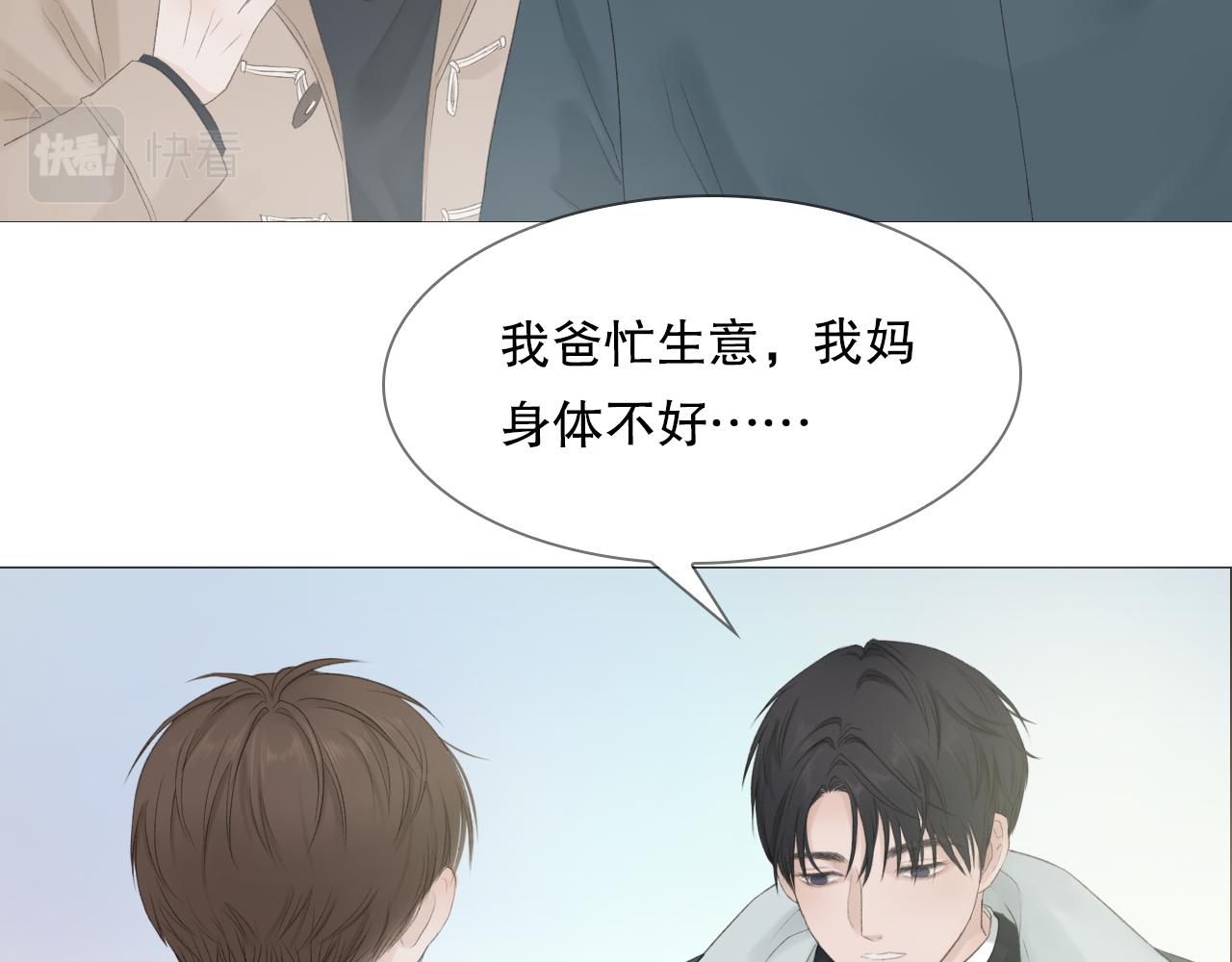 喜欢很长时间了23