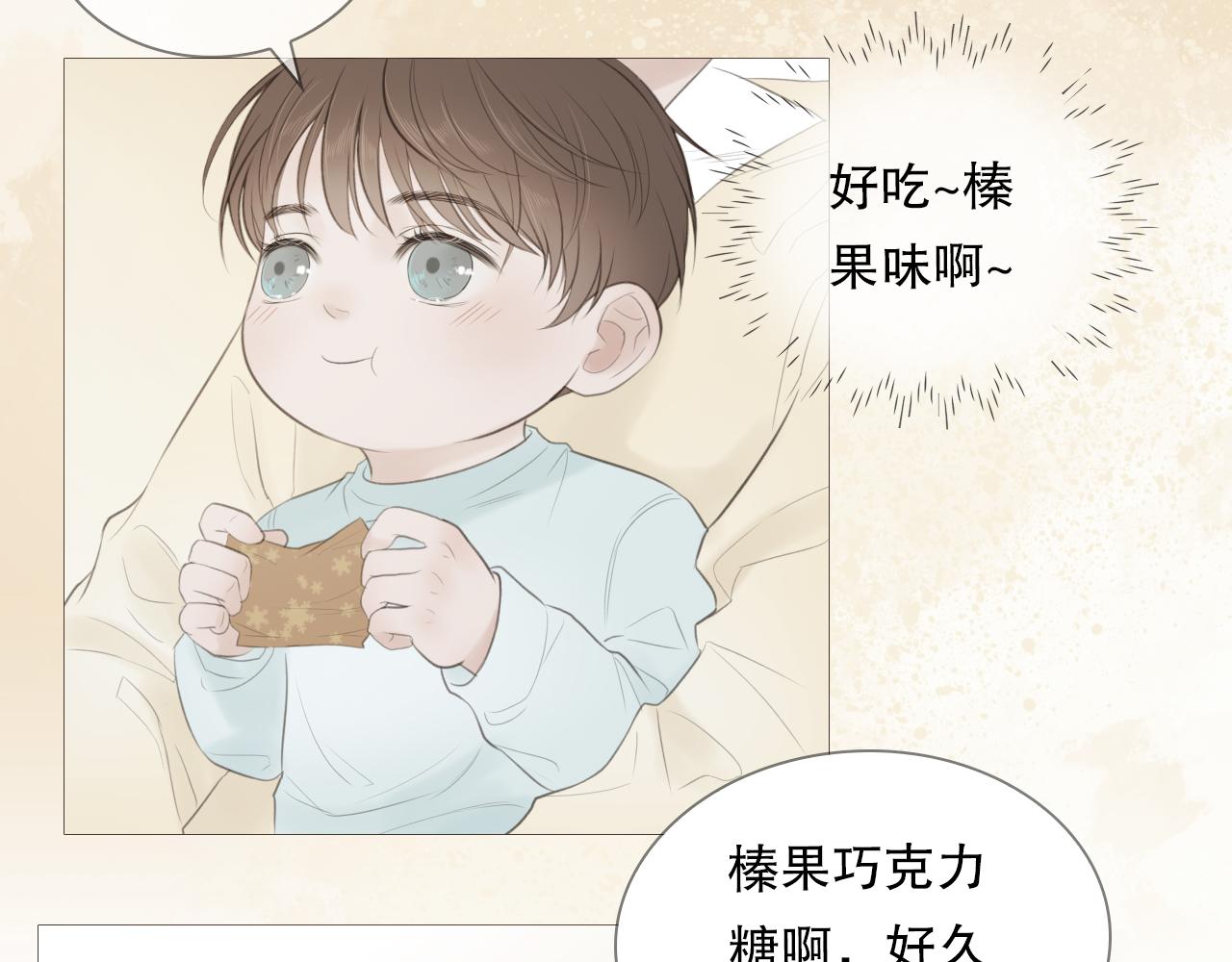 榛果巧克力30