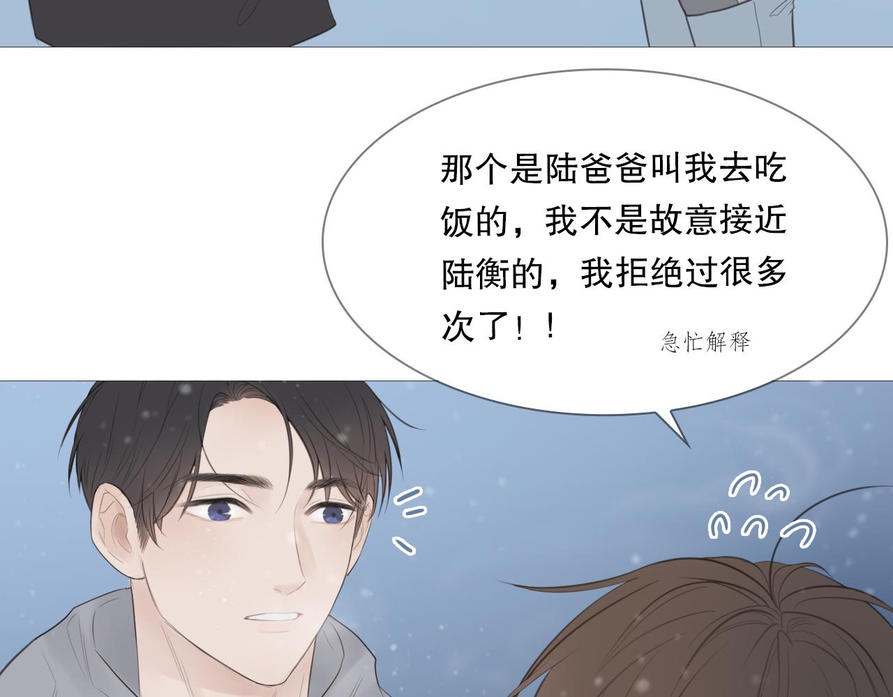 一起走走吧4