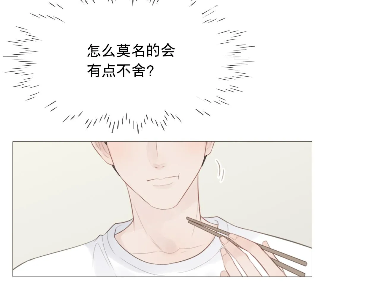 我只是想让你开心63