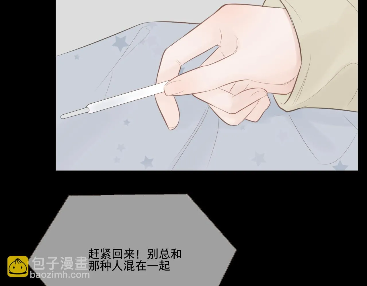 记忆中的温度47
