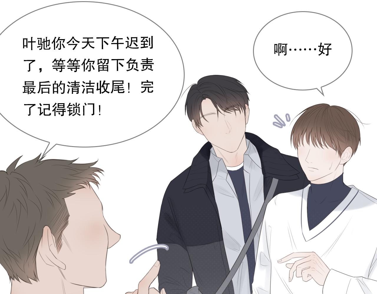 社团新人15
