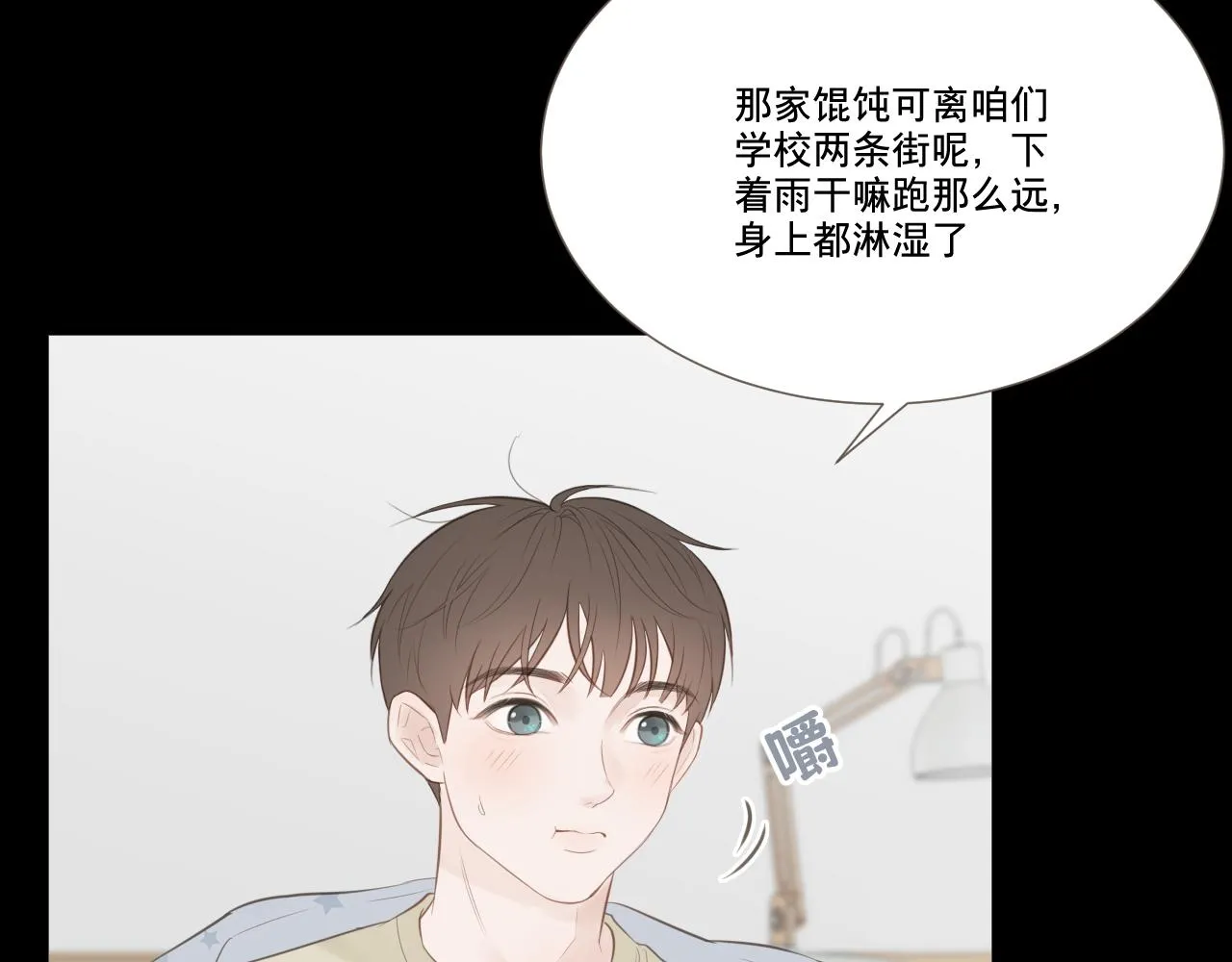 记忆中的温度32