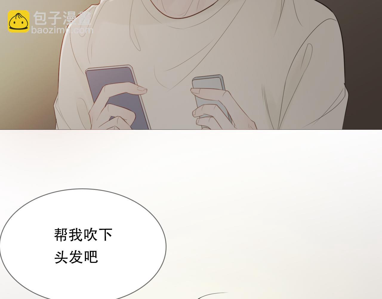让我照顾你61
