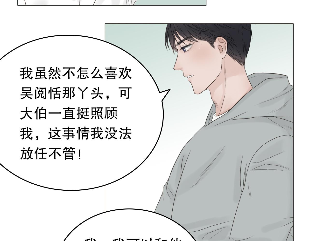 保密的条件51