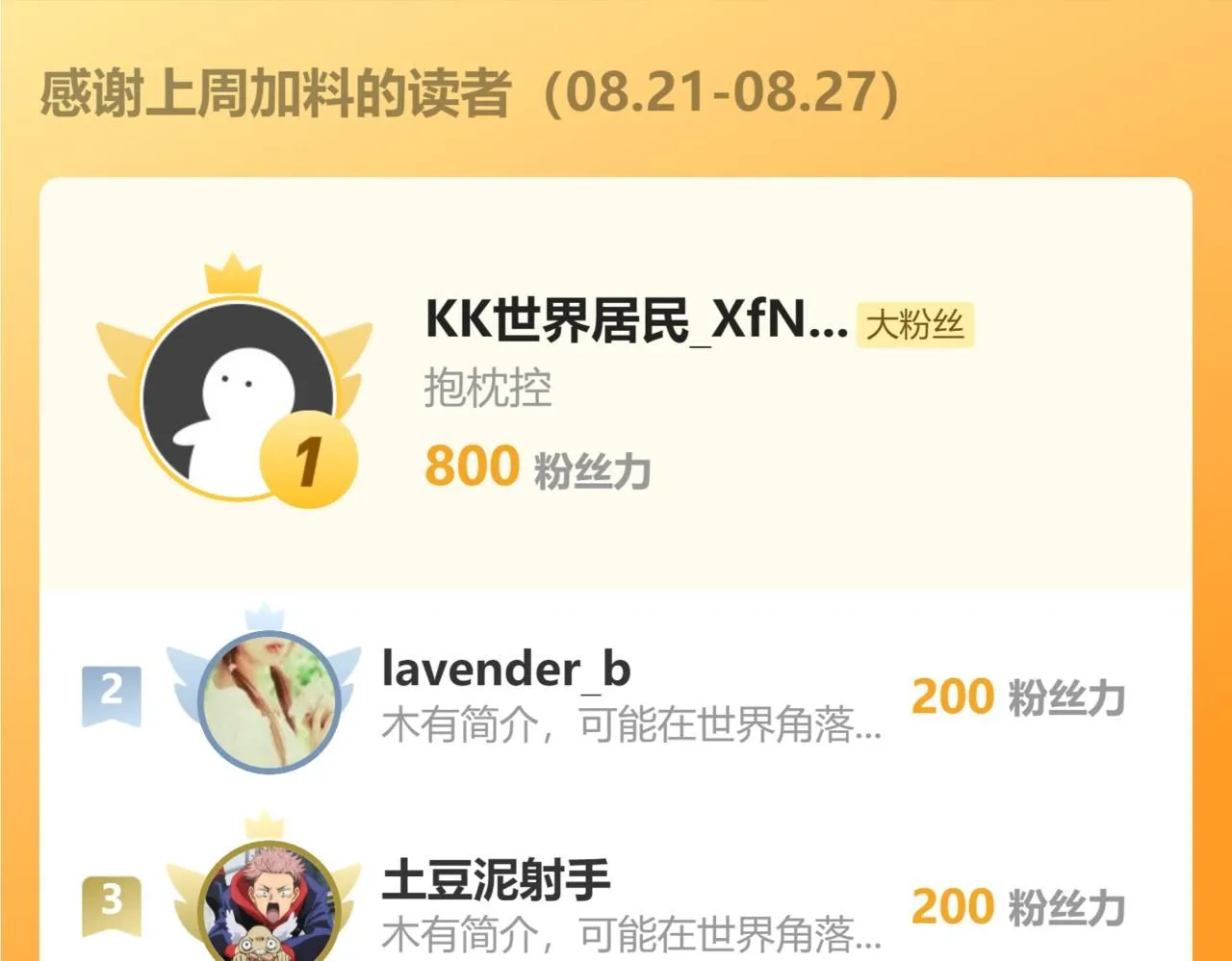 想为你弹首曲子94