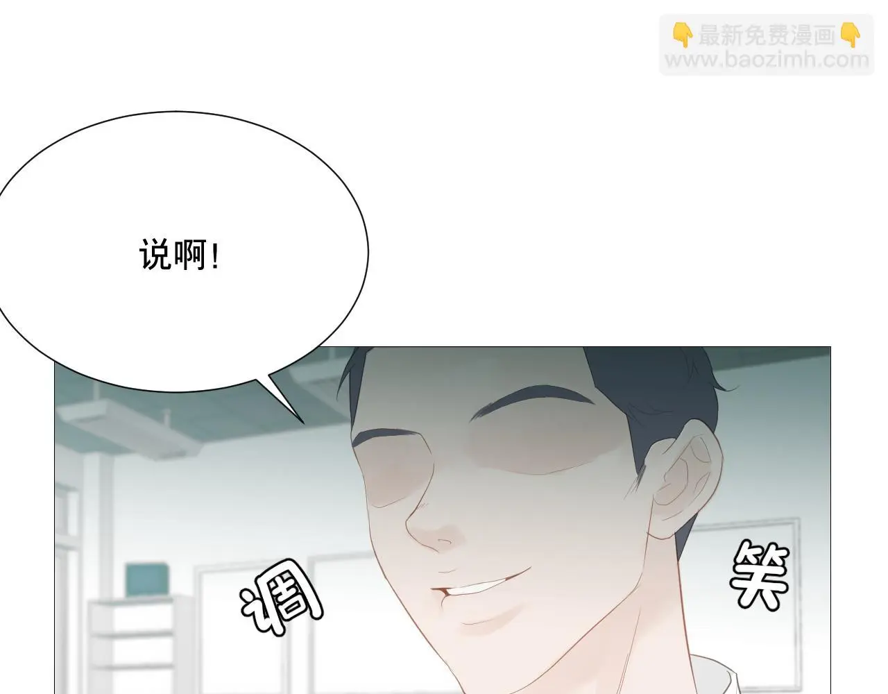 青春期的梦31