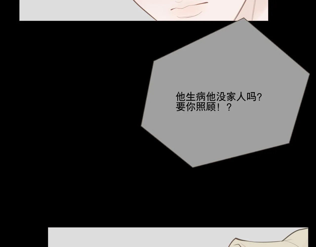 记忆中的温度46