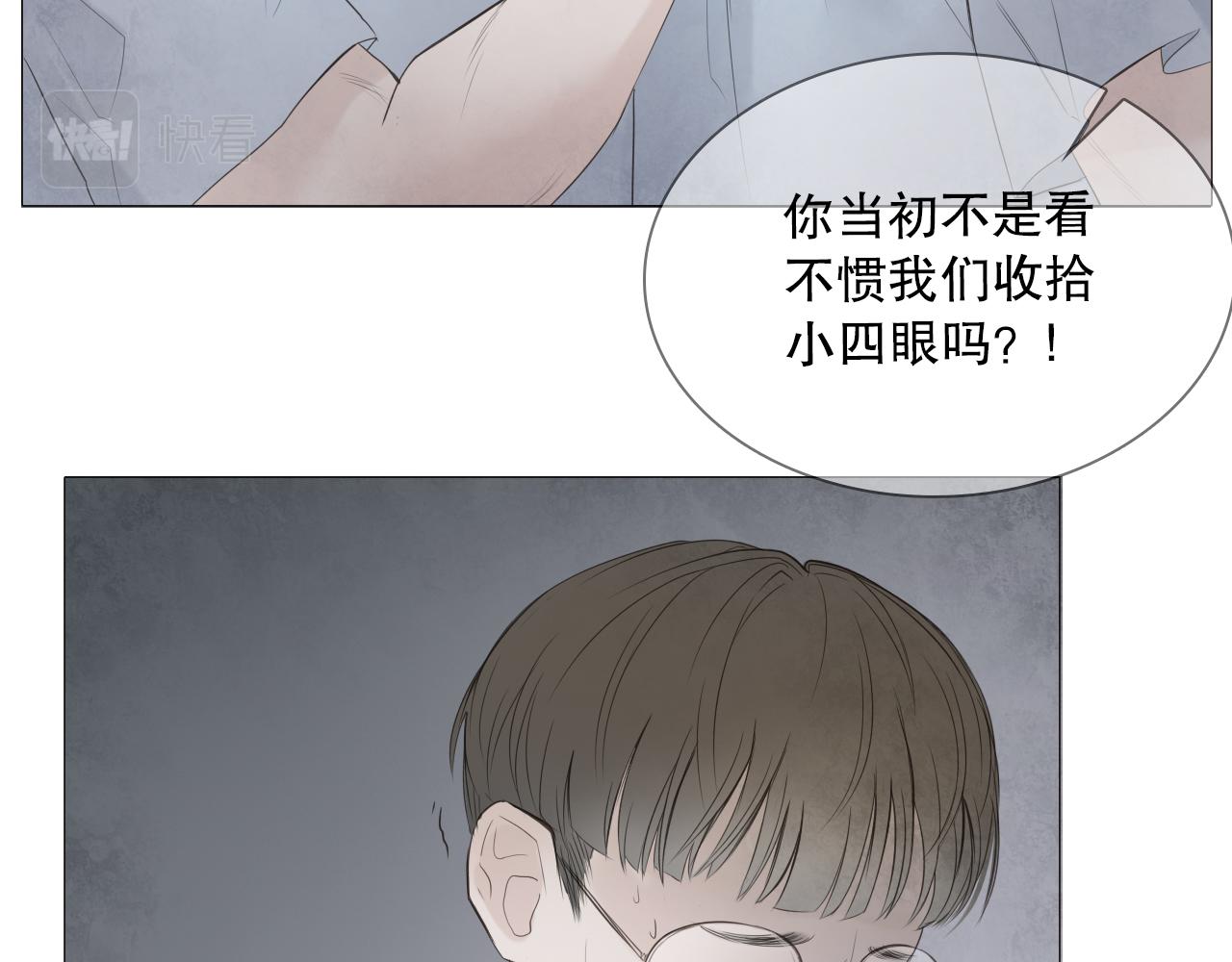 要忍耐34