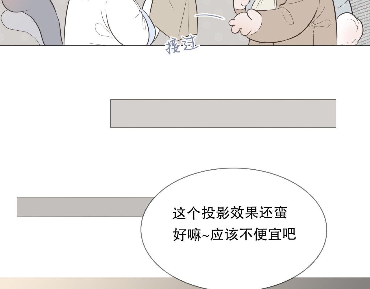 让我照顾你56