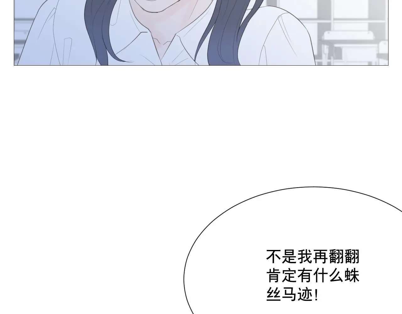 青春期的梦27