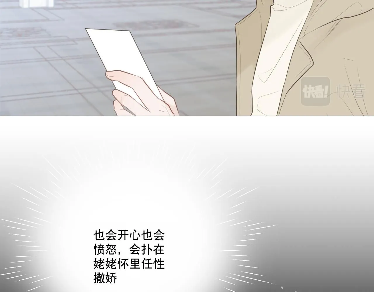 原谅77