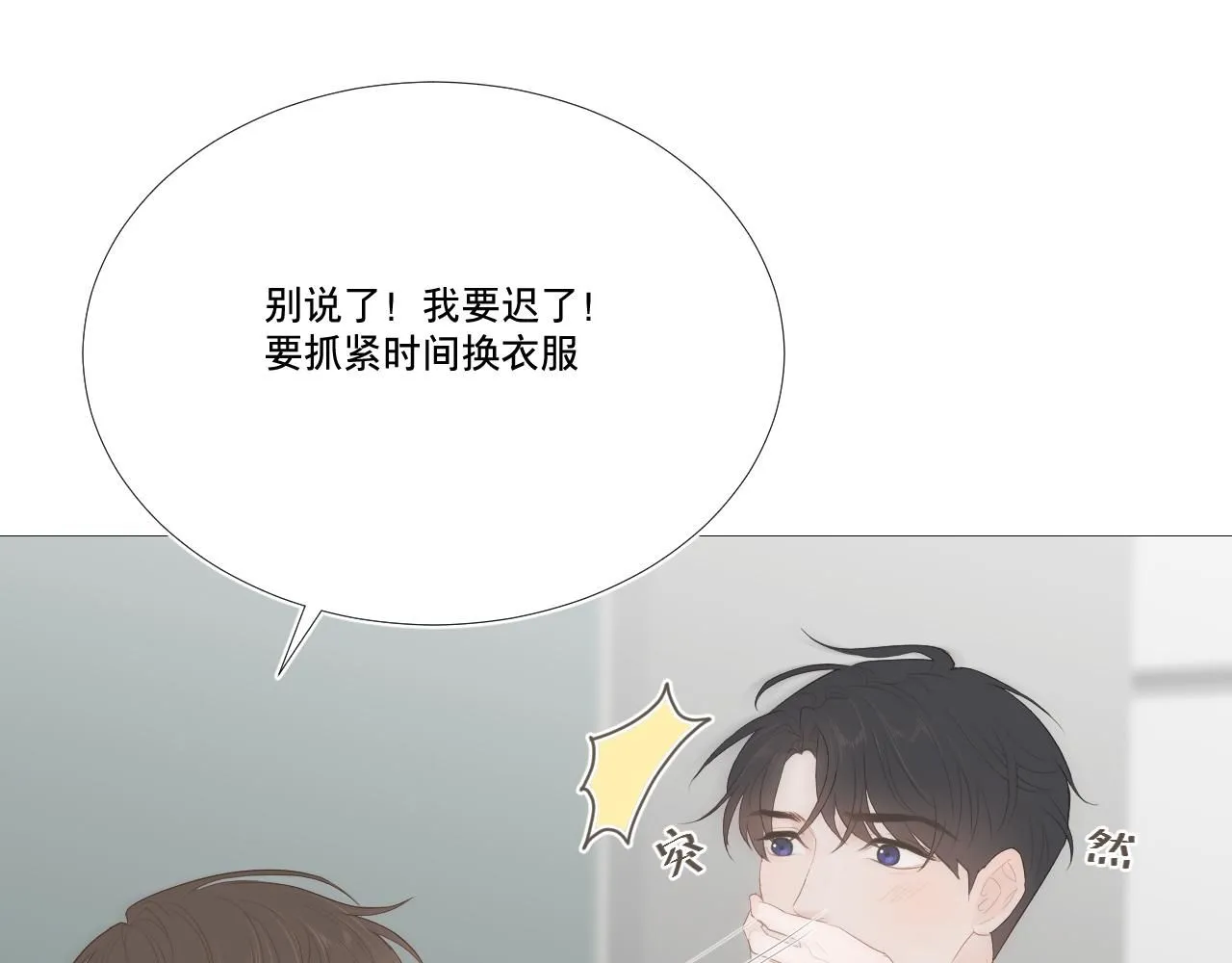 女装73