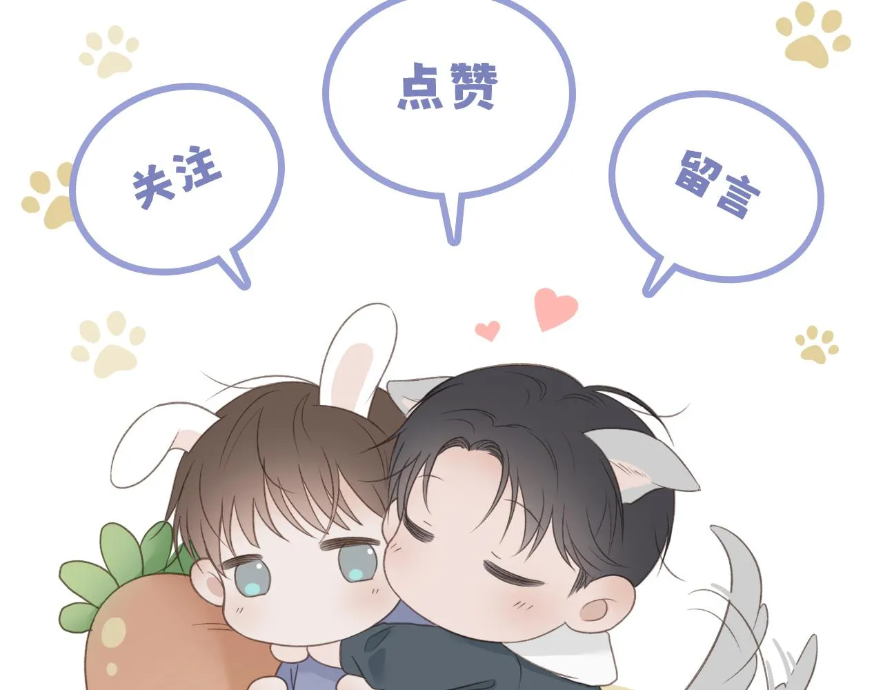 我只是想让你开心91