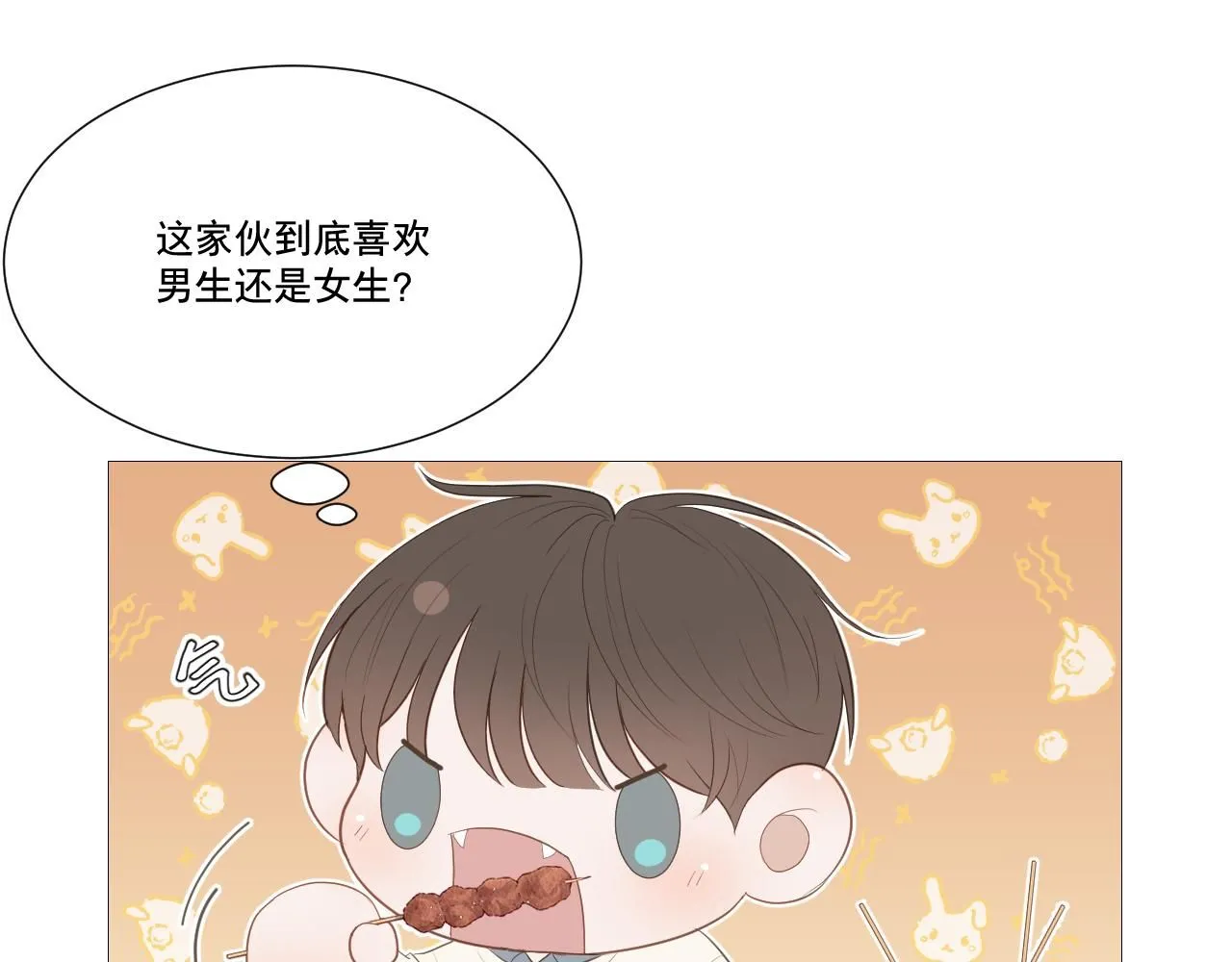 似是故人来73