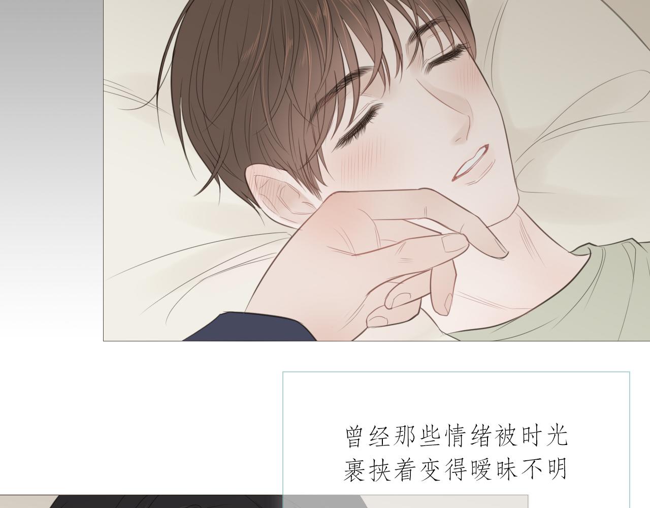 消失的夏风56