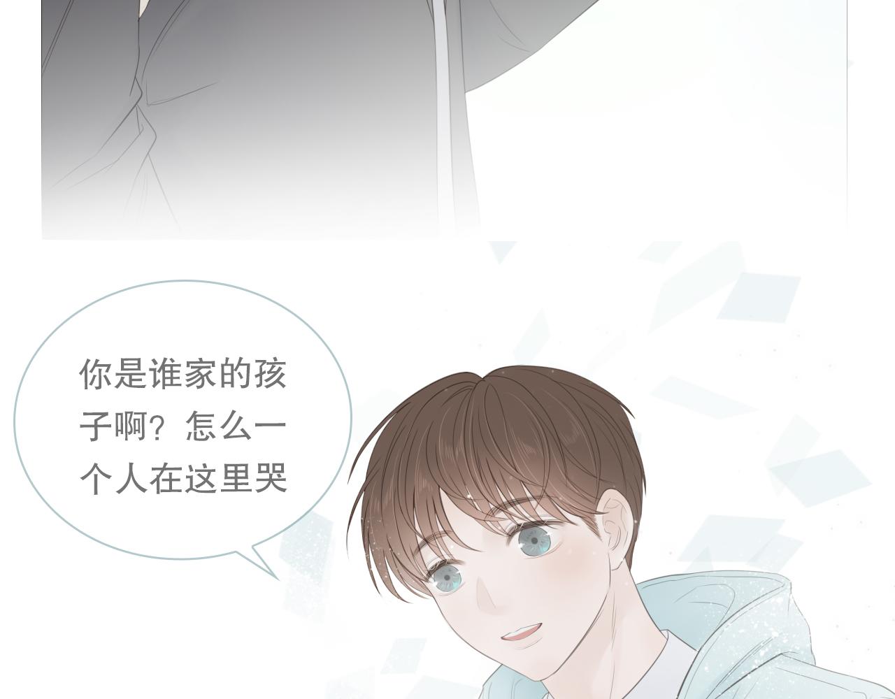 他好像完全不记得我了24