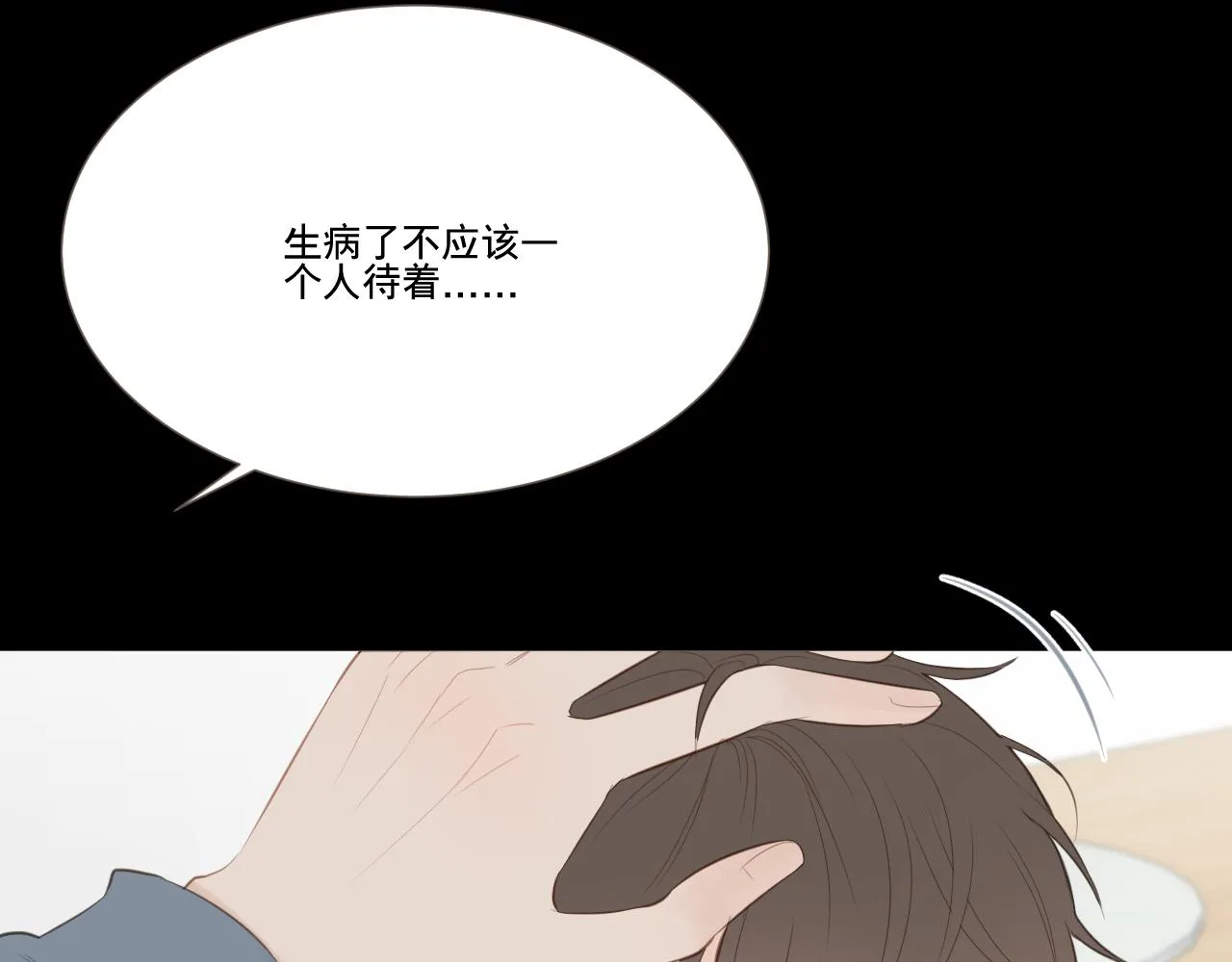 记忆中的温度56
